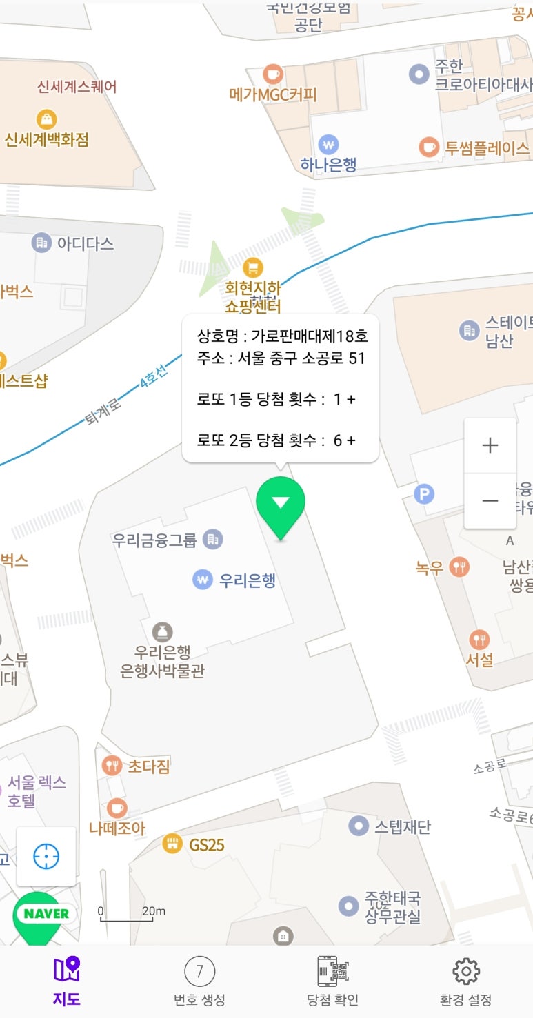 가로판매대제18호 이미지