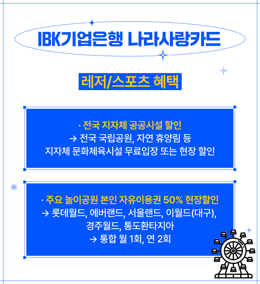 에버스포츠롯데 이미지