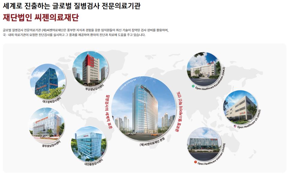 일선의료재단 이미지