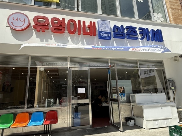 연화한식부페 이미지