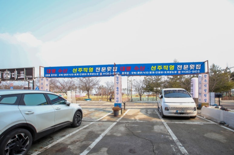 대명찐수산 이미지