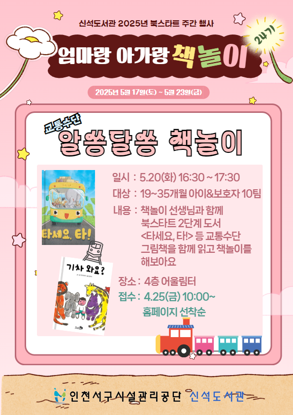 신석 이미지