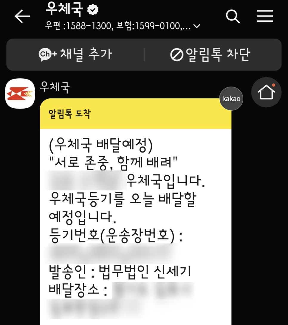 법무법인세기 이미지