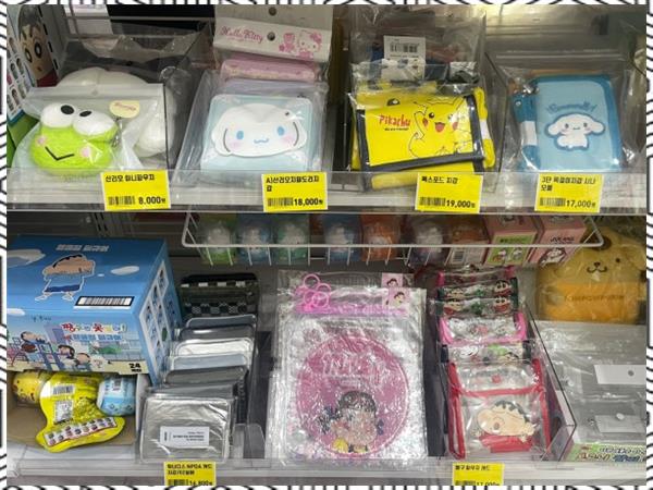 문구야놀자 이미지