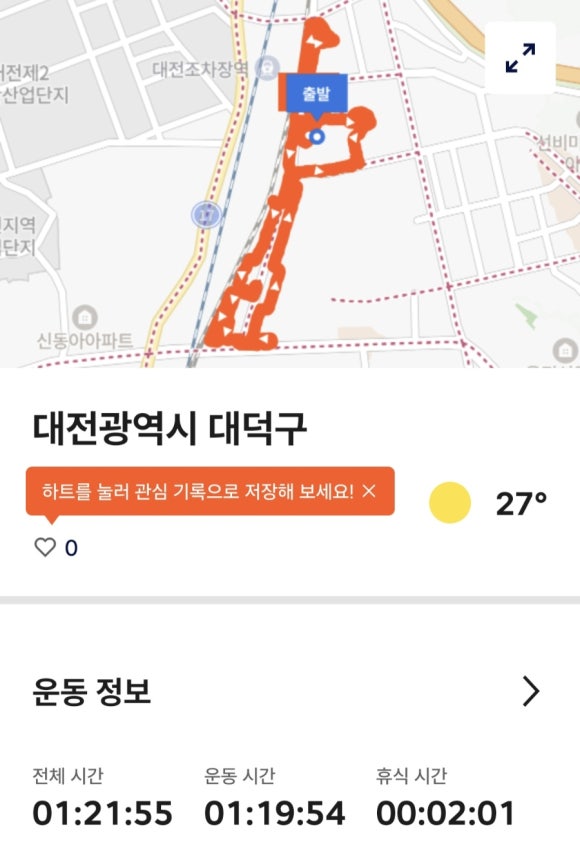 대청레포츠센터 이미지