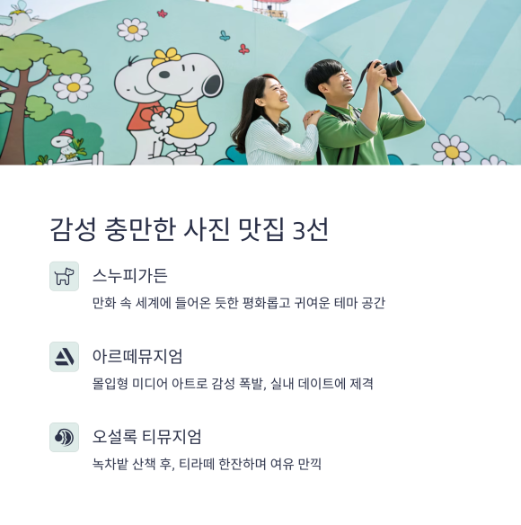 자연감성 이미지