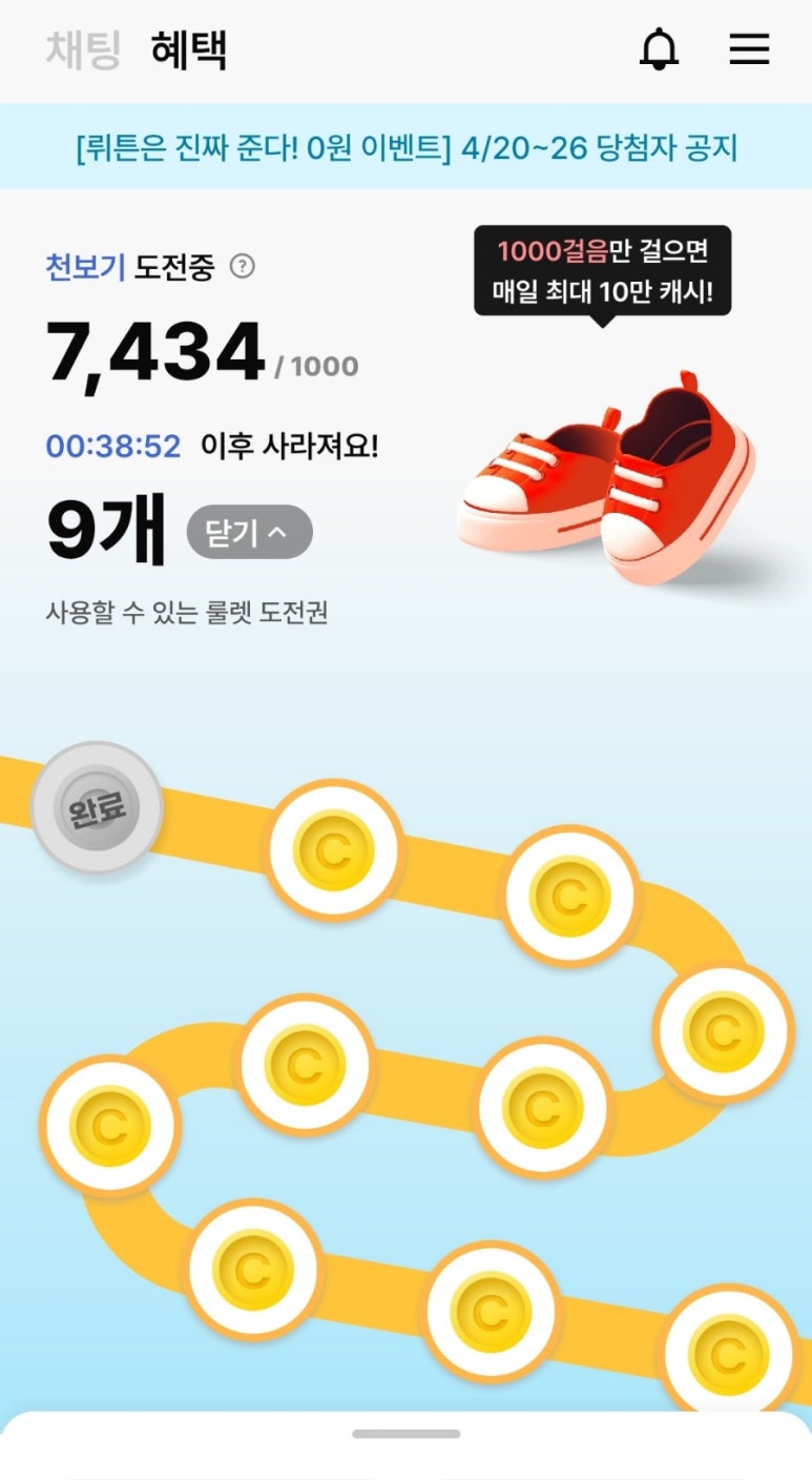 82서포터 이미지