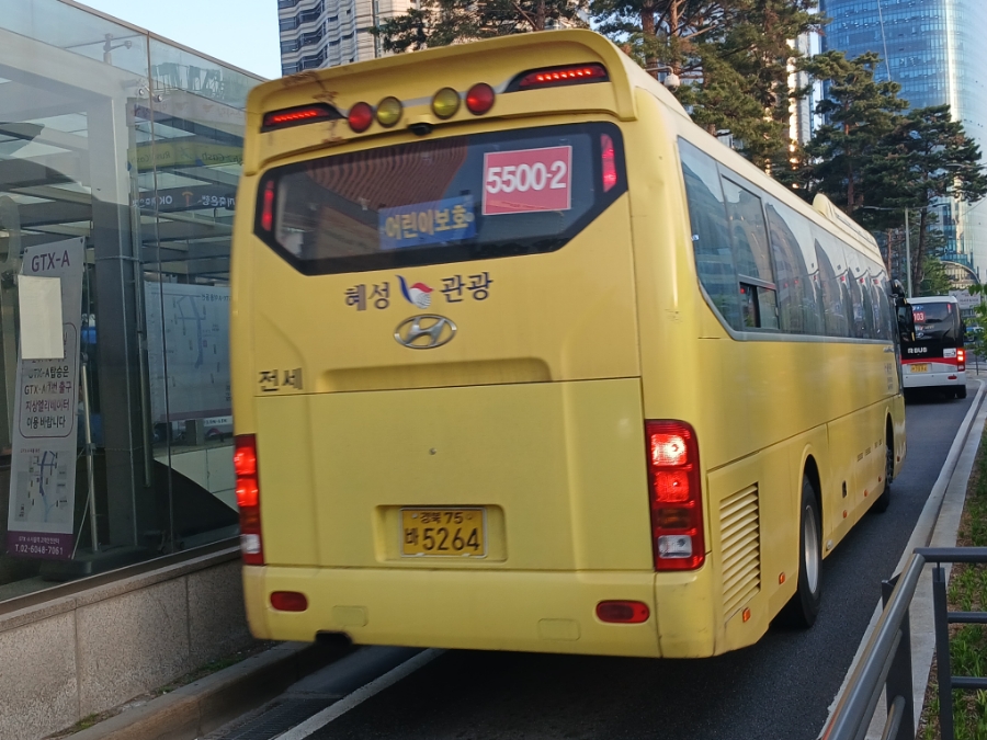 혜성관광 이미지