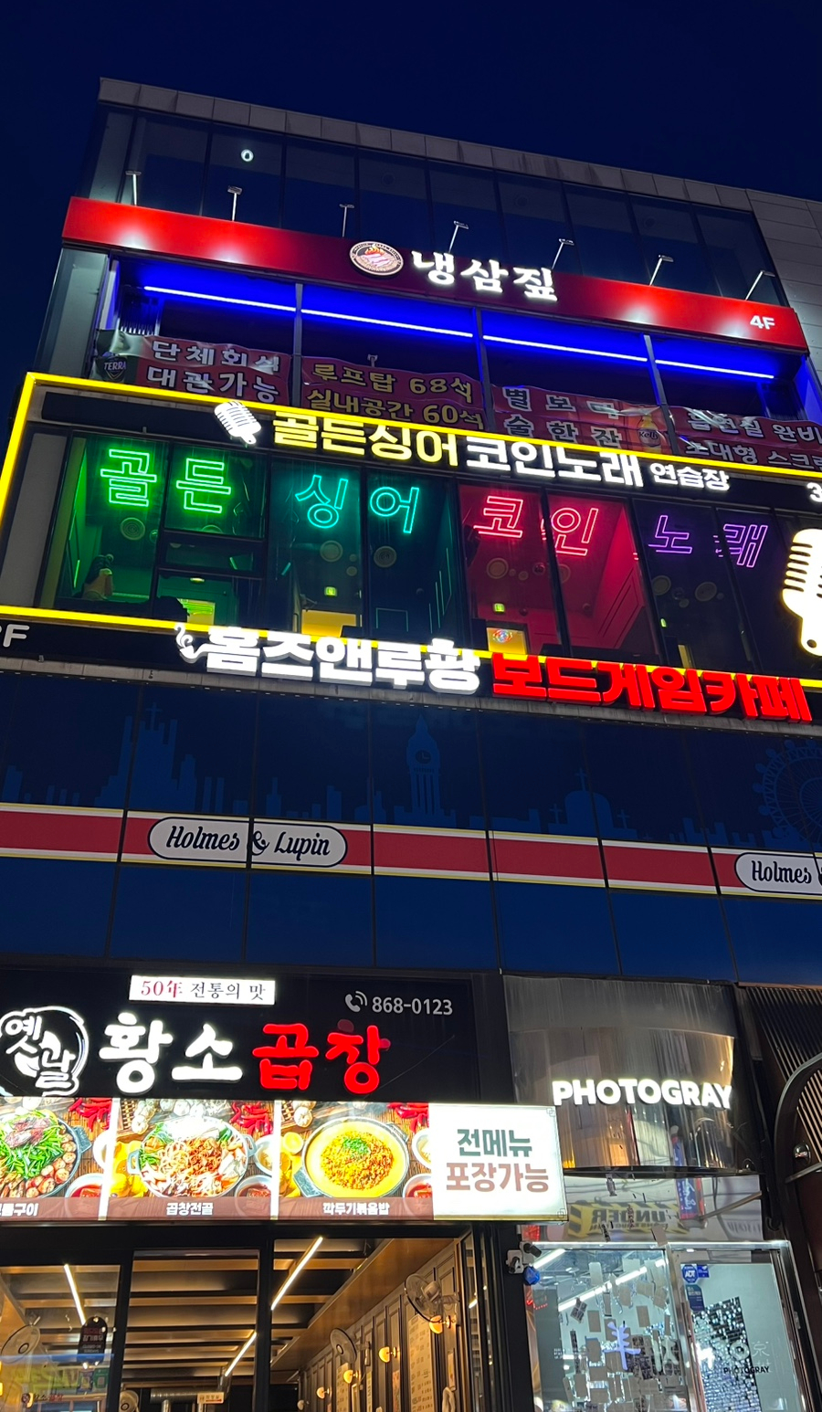 골든싱어코인 이미지