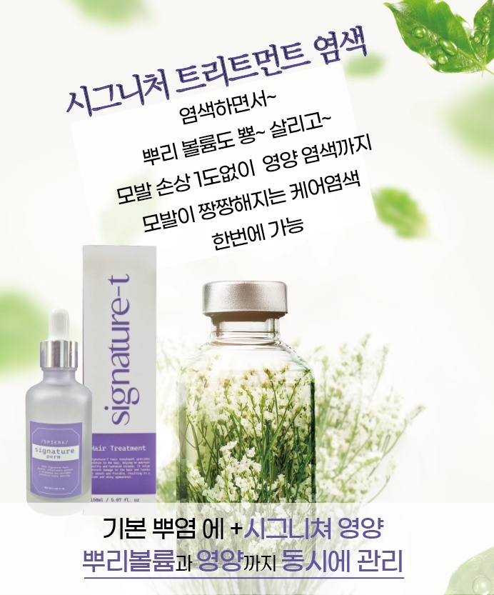 은파미용실 이미지