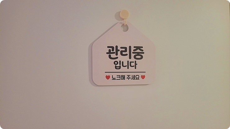손에스테틱 이미지