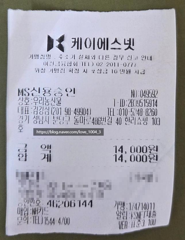 싱싱청과마트 이미지