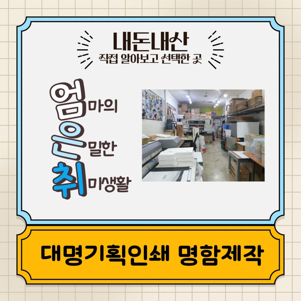 현인쇄디자인 이미지