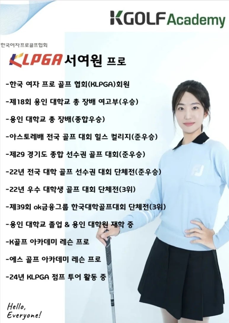 롯데구리시스템 이미지