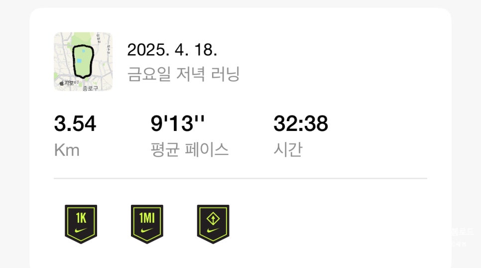 페이스코스 이미지