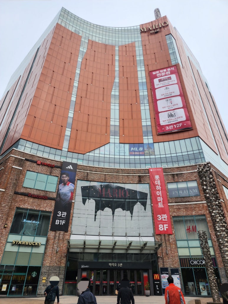 아토즈캠핑마리오 이미지