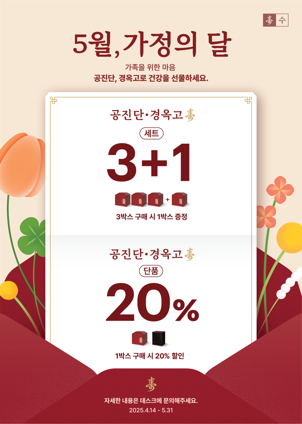 대실365한의원 이미지