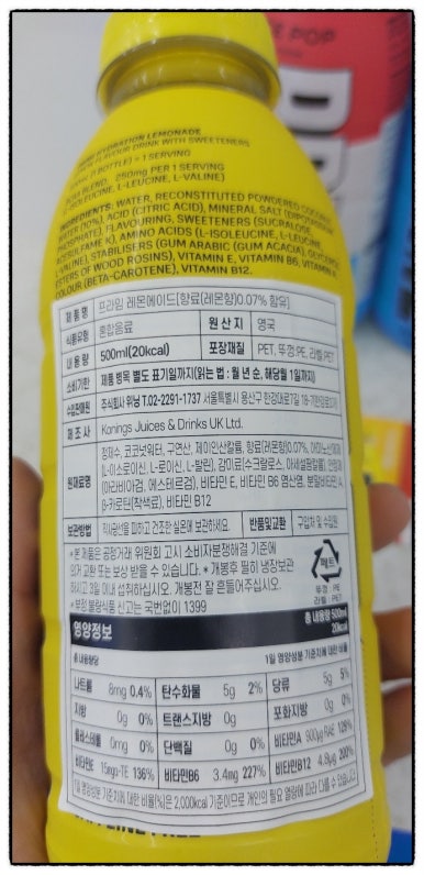 지에스25(GS25)대전프라임 이미지