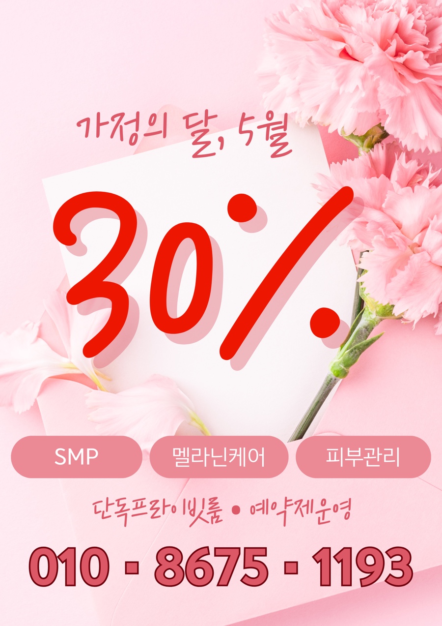 채움 뷰티 이미지