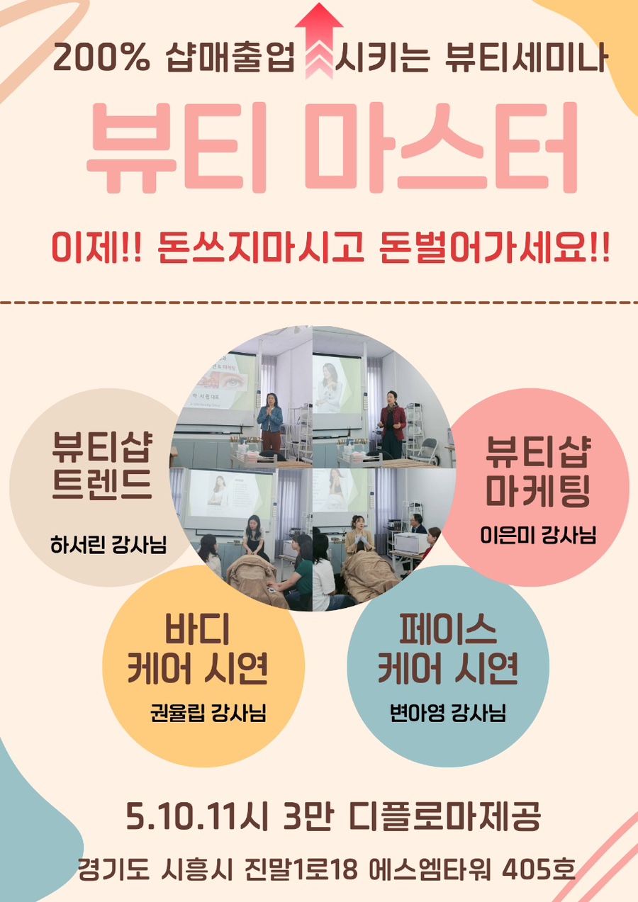 개운인력 이미지