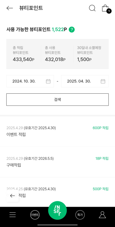 뮤직닷컴 이미지