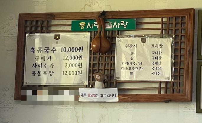 콩사랑팥사랑 이미지