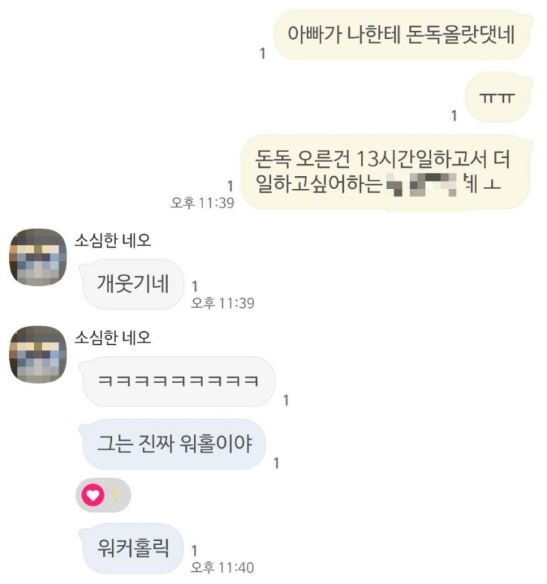 서짐 이미지