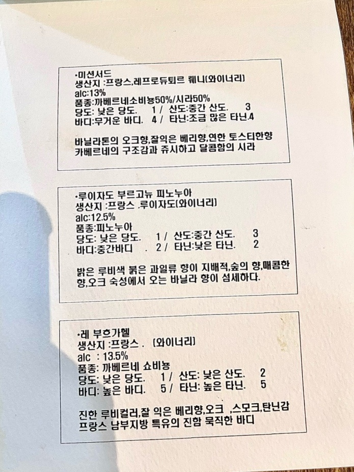 탄관마 이미지