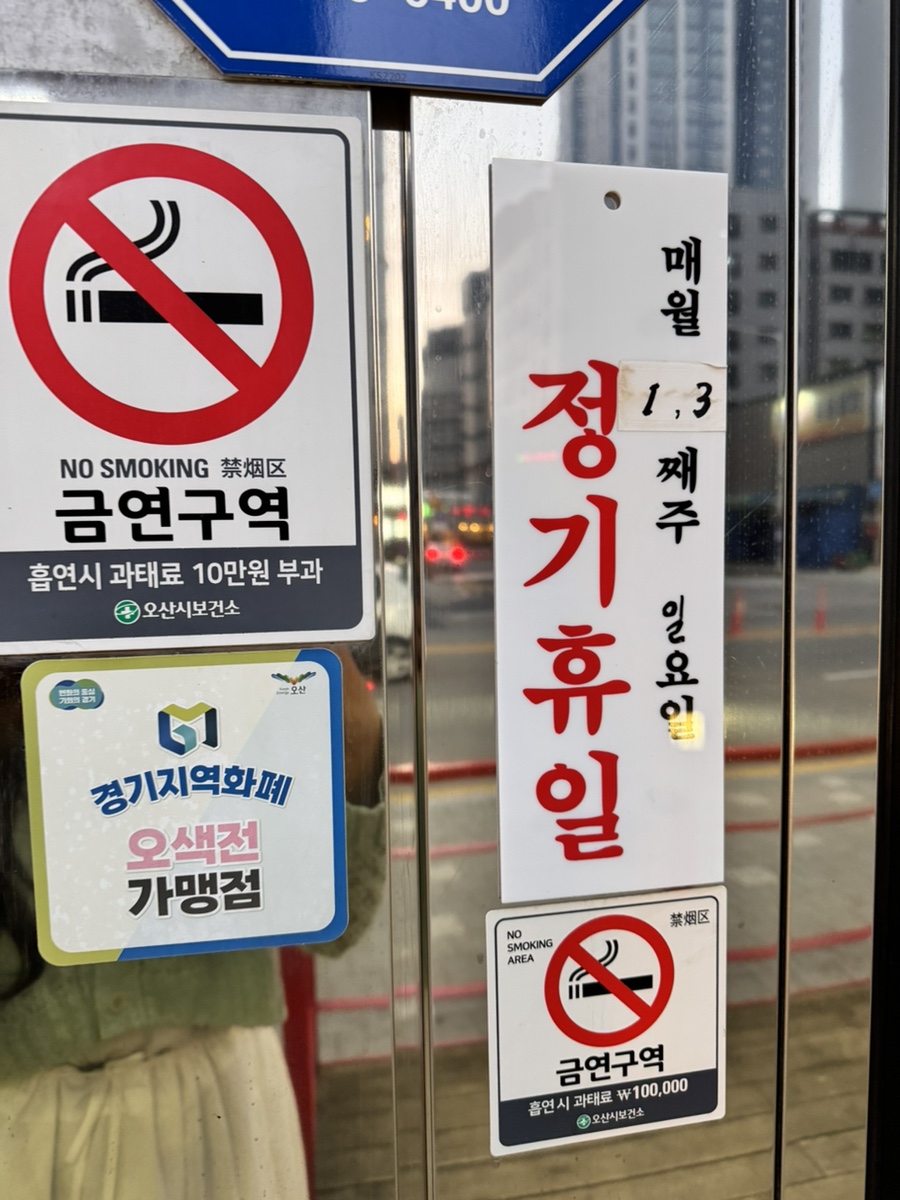 상상보쌈칼국수 이미지