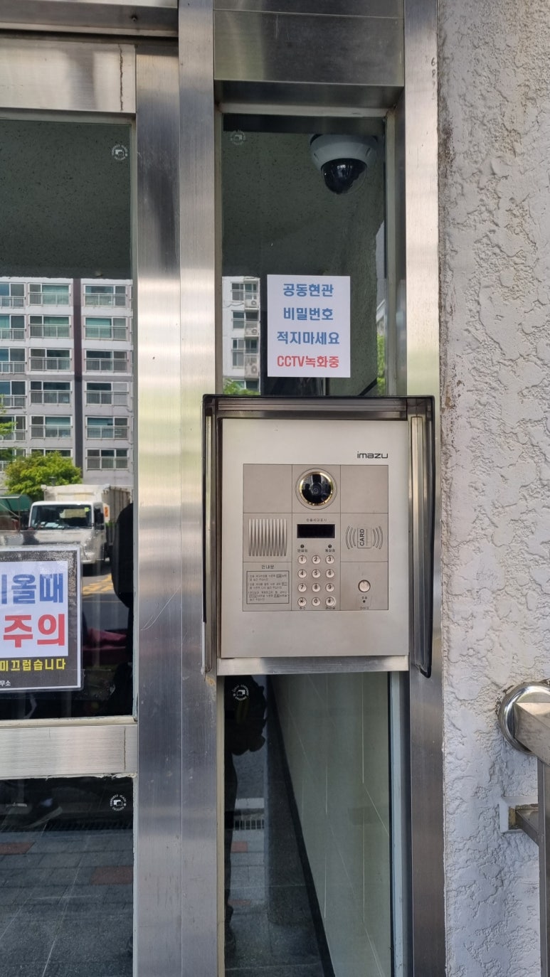 이편한통신 이미지