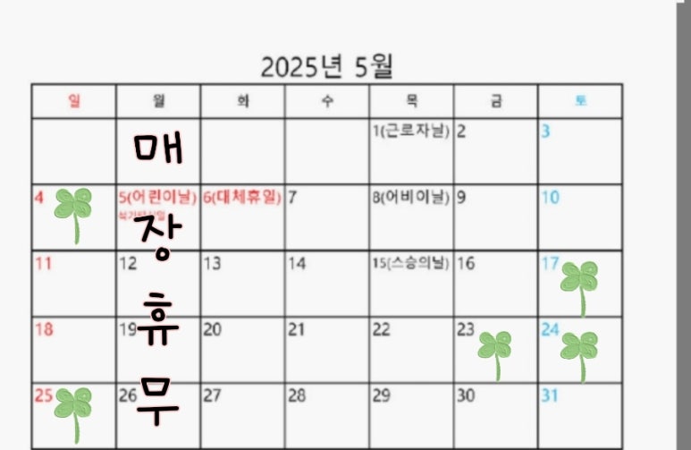 린다로니 이미지
