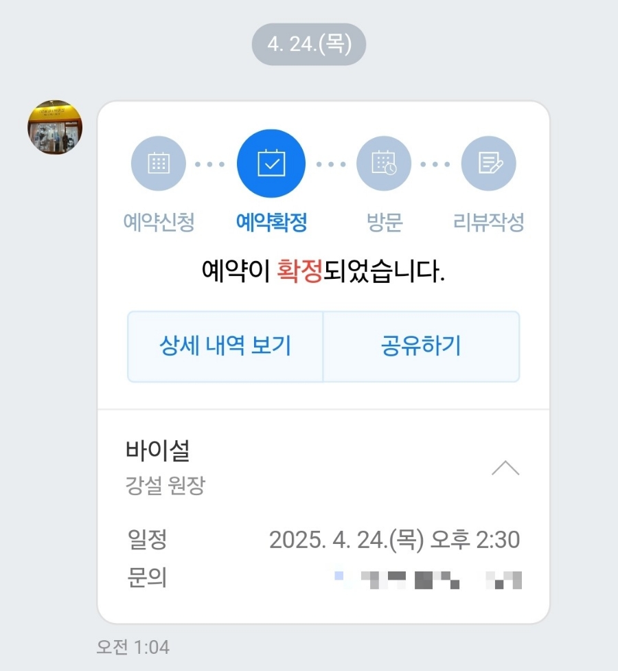 바이설 이미지