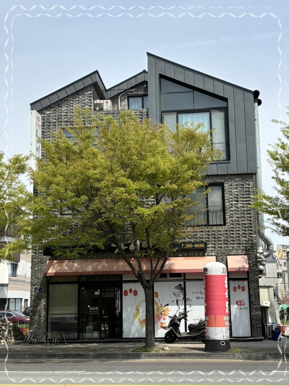 차이안 이미지