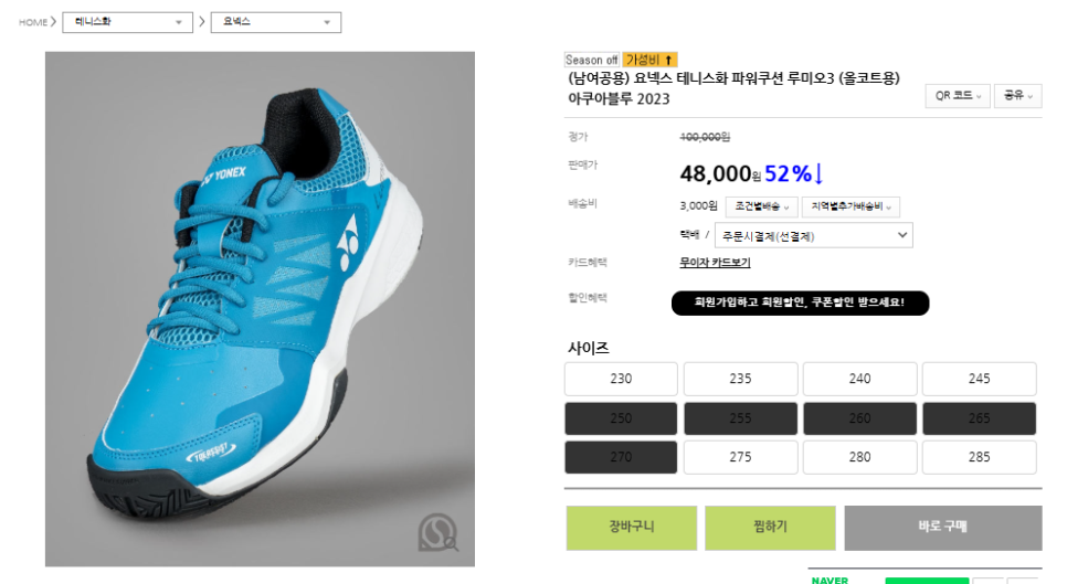스포닥 이미지