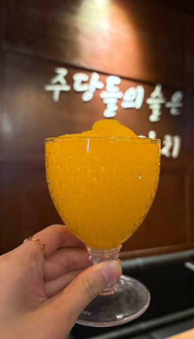 주주당 이미지