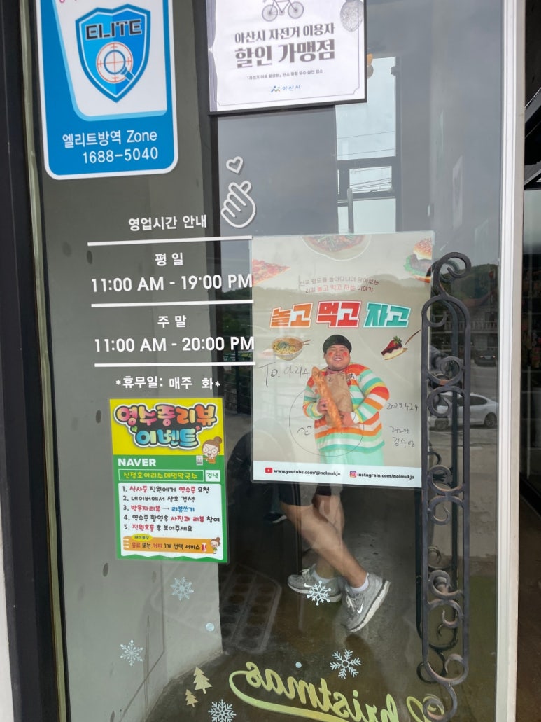 신정호 아리수 메밀막국수 이미지