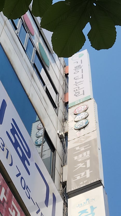 이화당구장 이미지