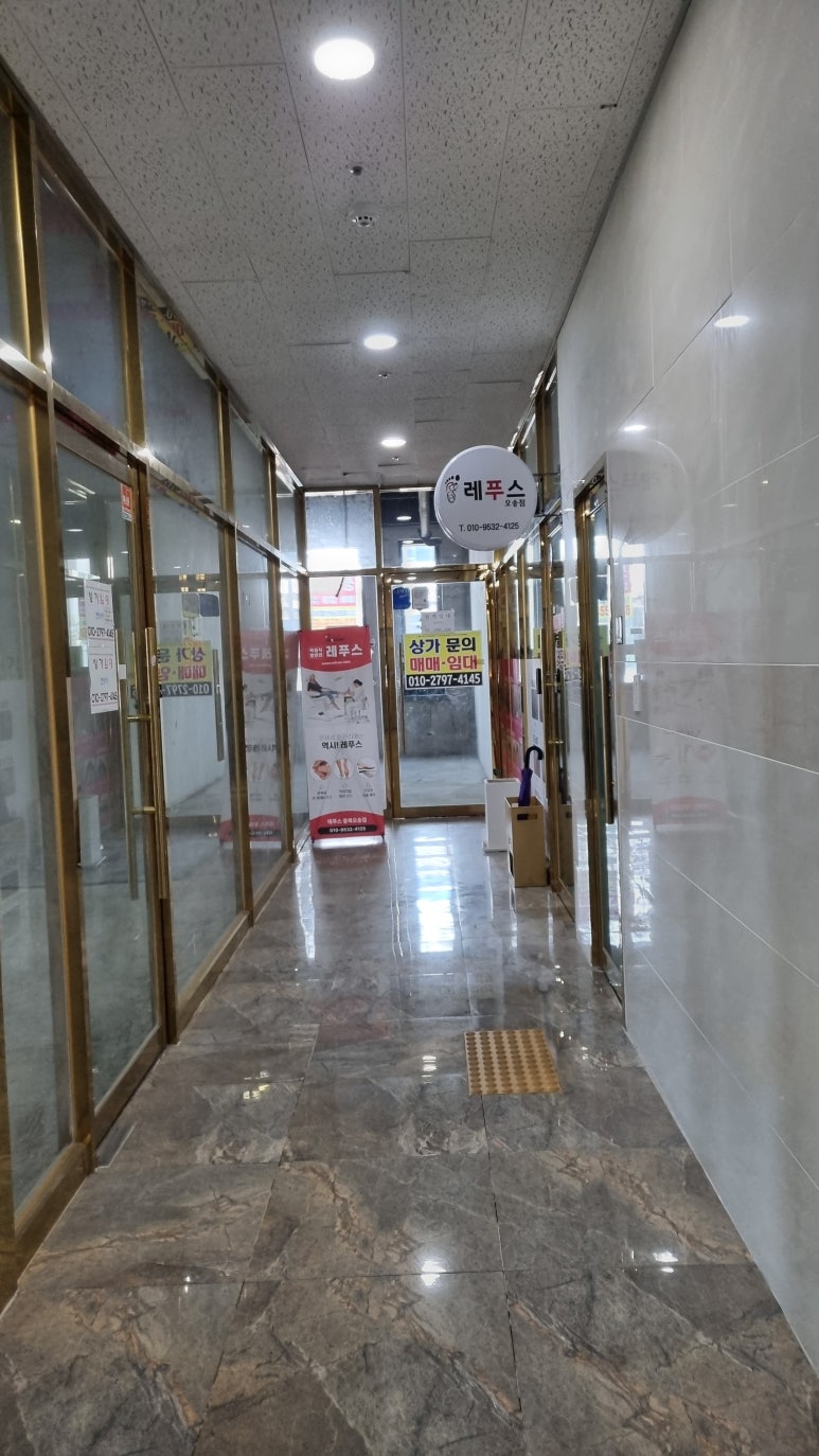 엘앤제이왁싱엔레푸스 이미지