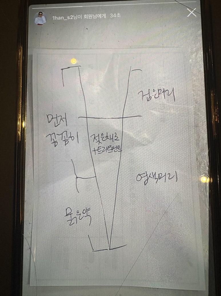 두시살롱 이미지