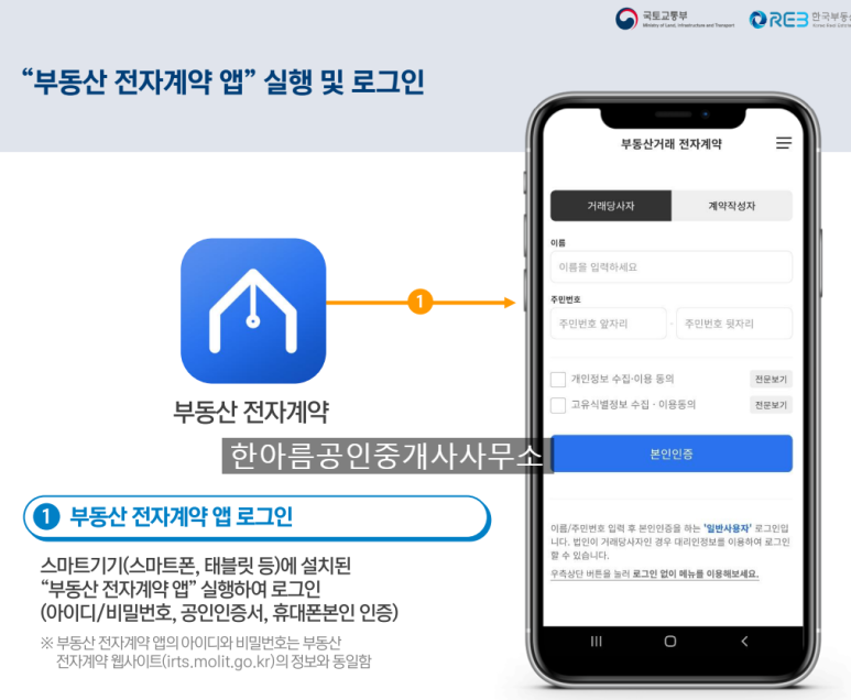 한아름전자 이미지