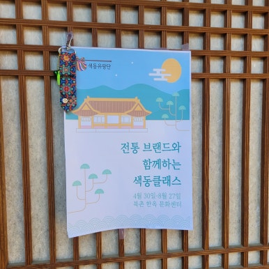 이로운샵 이미지