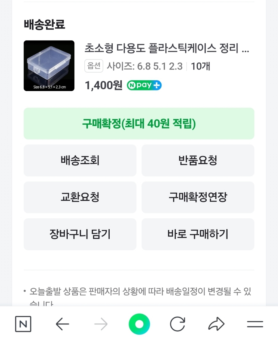 용스 이미지