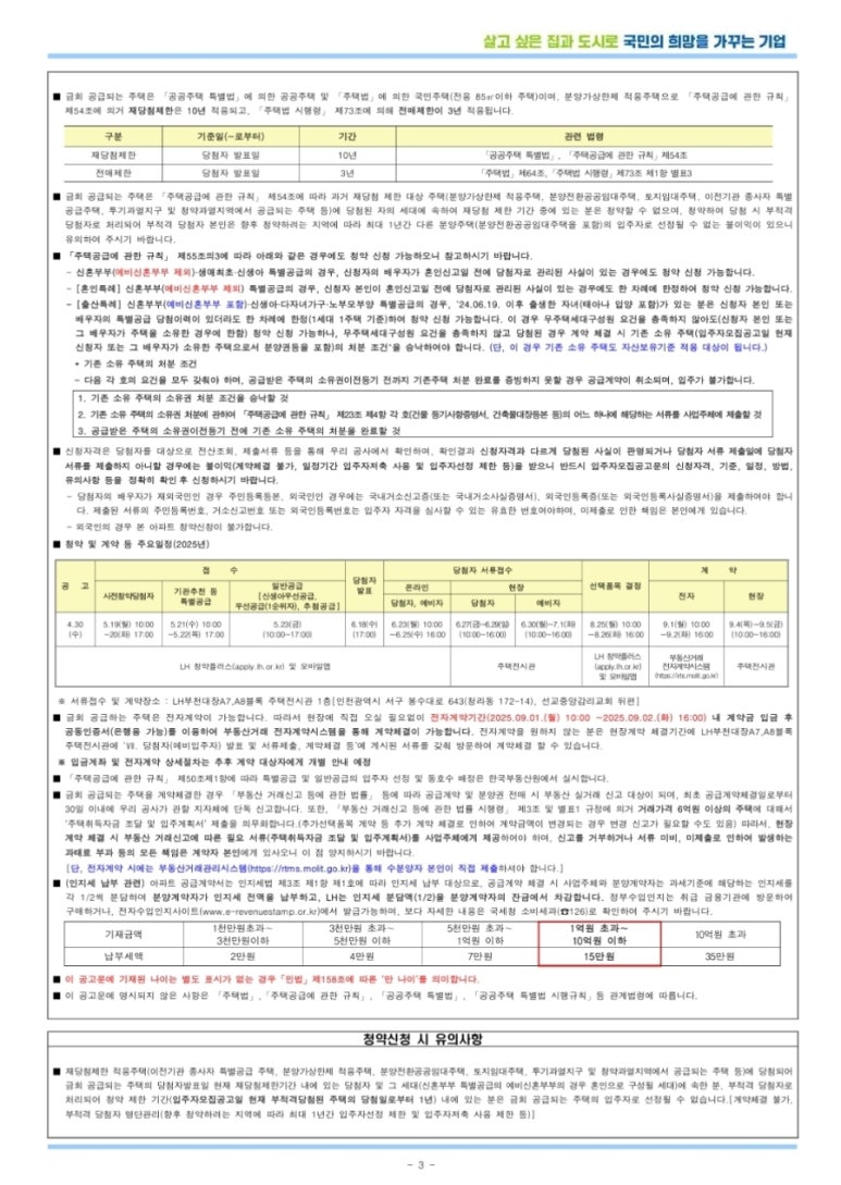 장신산업 이미지