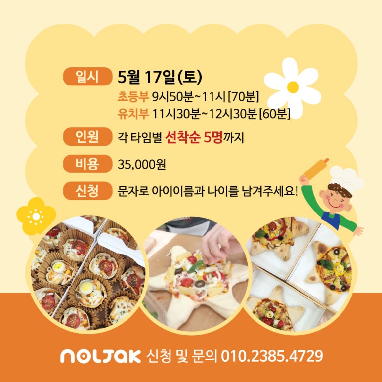 이음아트센터 이미지