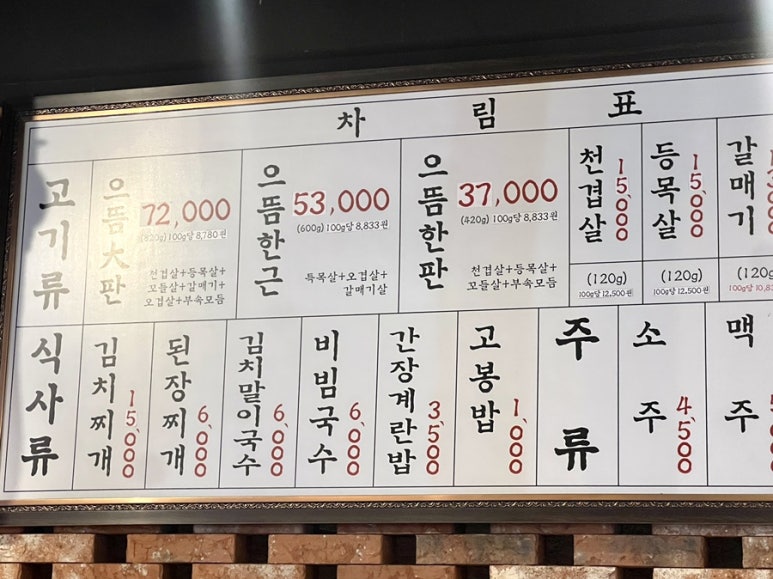 으뜸가 이미지