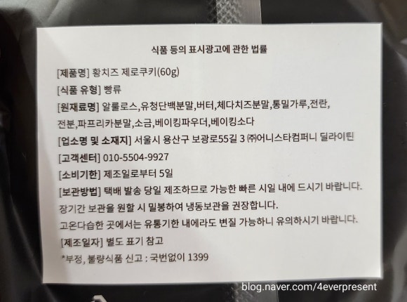 (주)어니스타컴퍼니 이미지
