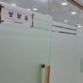 법률사무소은평 이미지