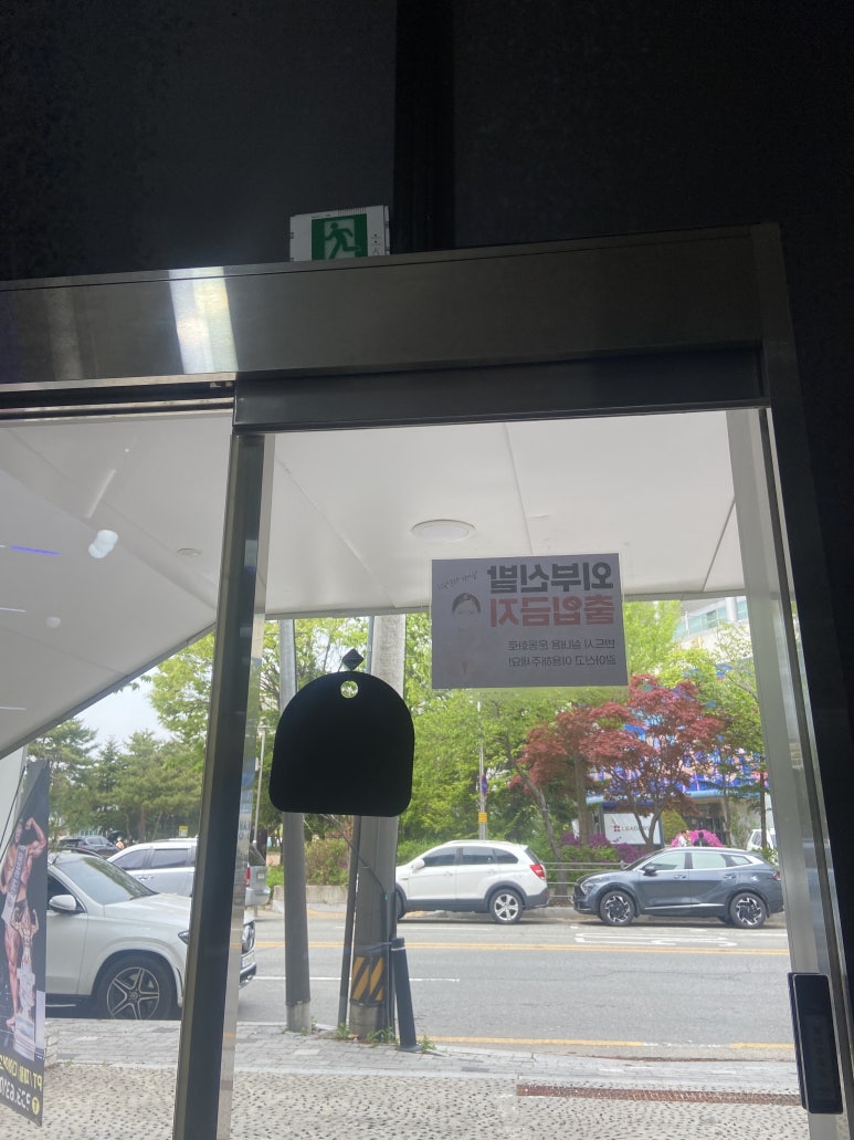 넘버원청년들 이미지