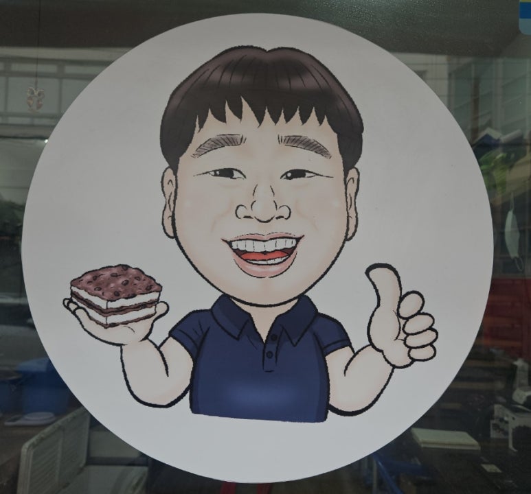 미소떡방 이미지