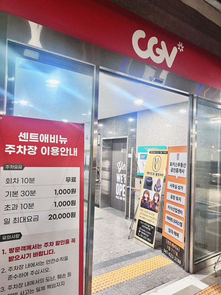 7번가피자천안불당점 이미지